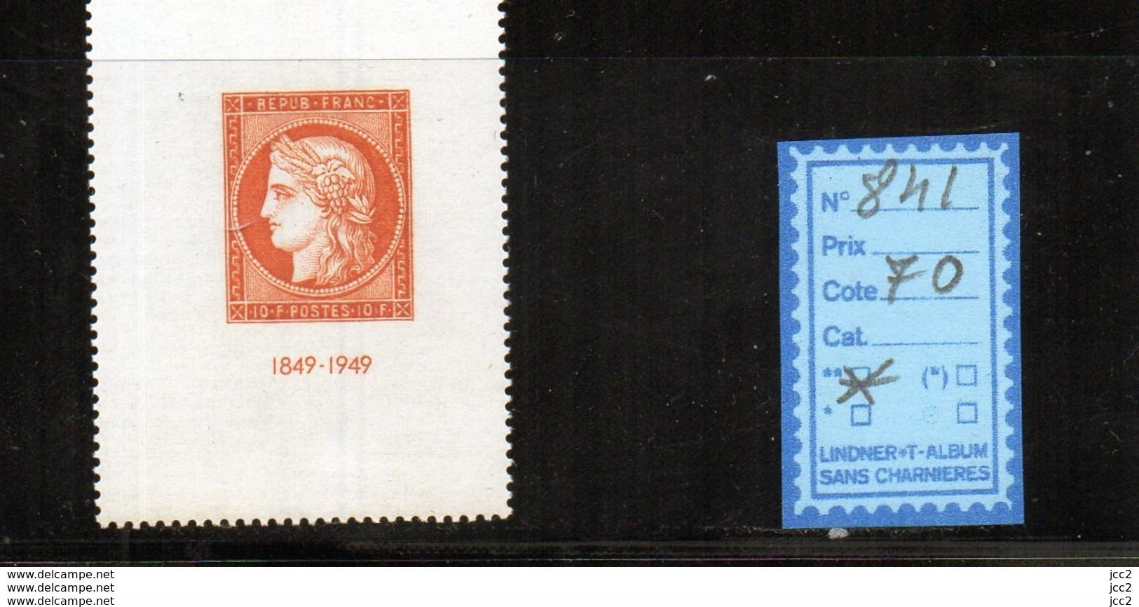 FRANCE LUXE ** N° 841 - Unused Stamps