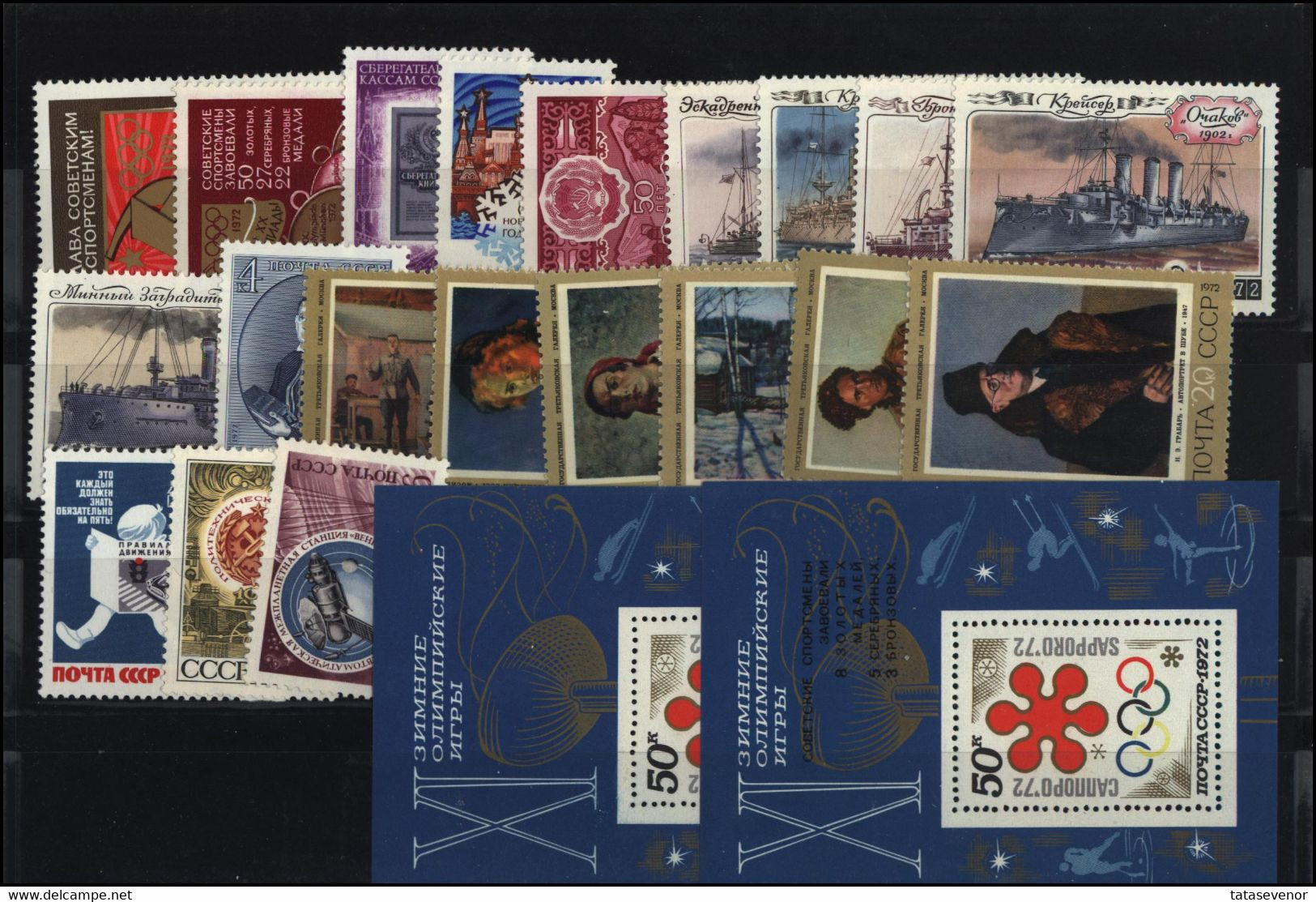 RUSSIA USSR Complete Year Set MINT 1972 ROST - Années Complètes