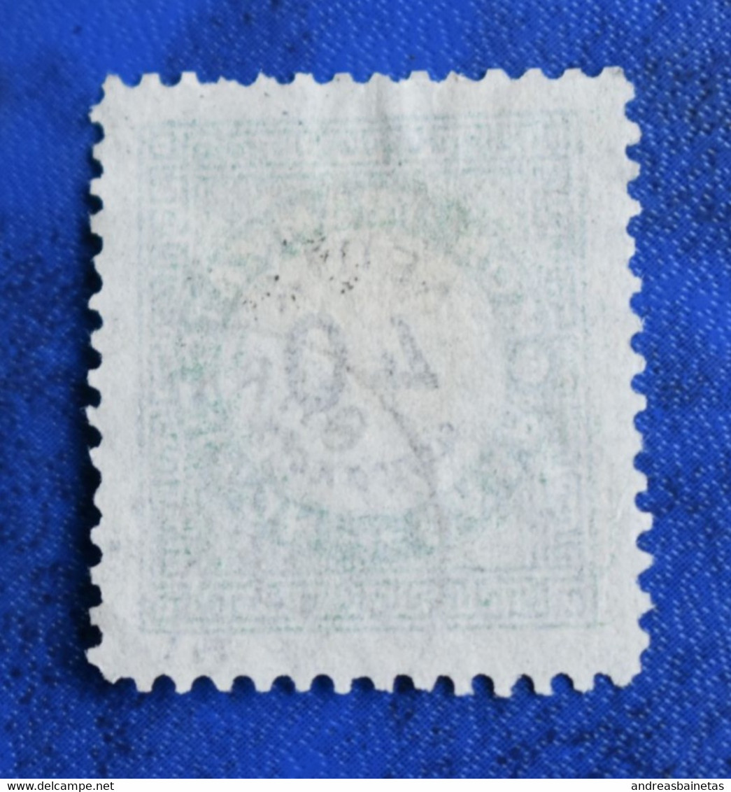 GREECE Postage Due Issues 2nd Wienna Issue 40  Lepta Used 10/12/1881 - Usati