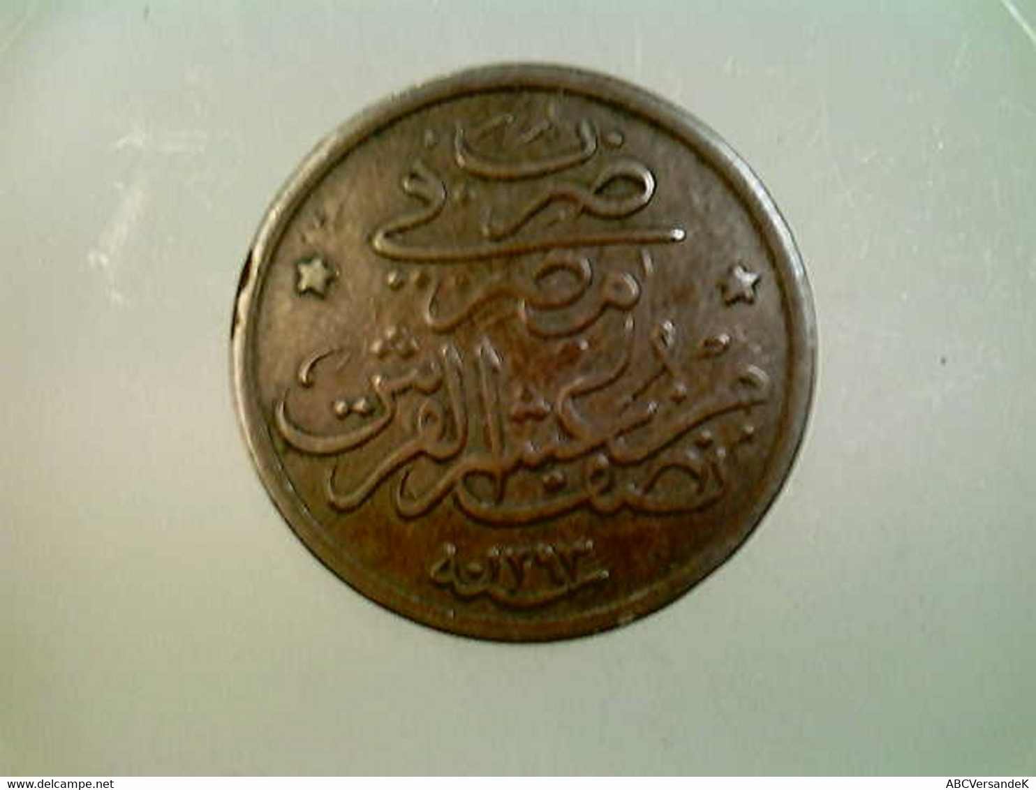 Münze Ägypten, 1/40 Qirsch, Abdul Hamid II 1876-1909, Bronze/Kupfer - Numismatiek