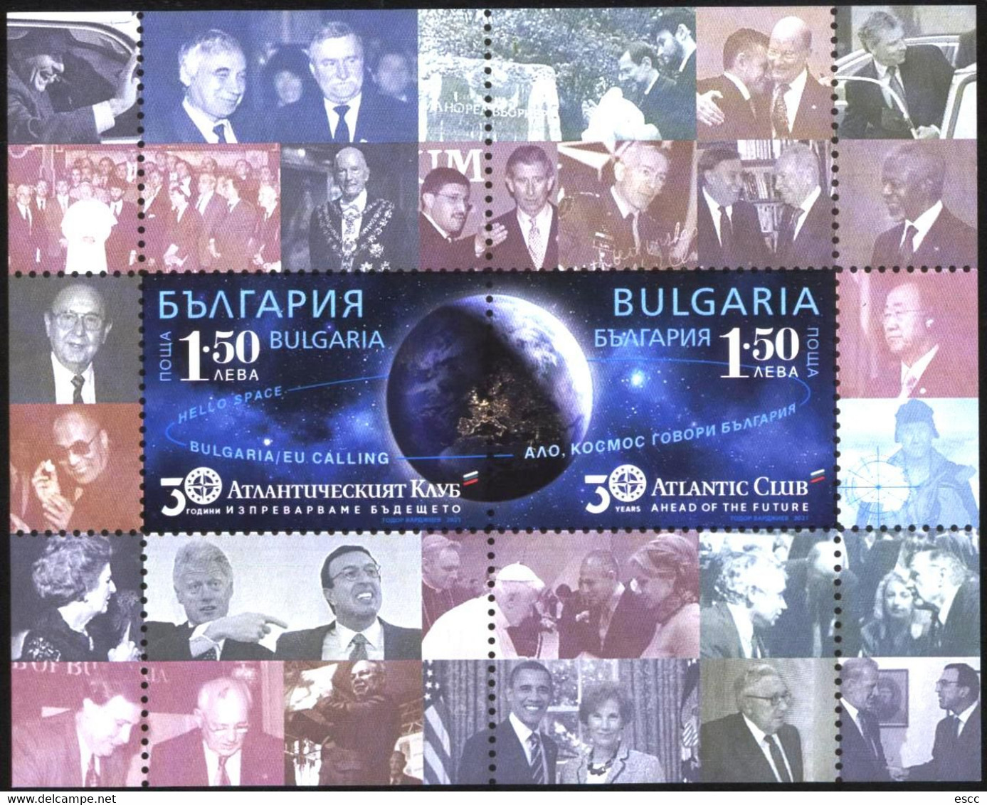 Mint S/S Imperforate Atlantic Club, Space 2021 From Bulgaria - Used Stamps