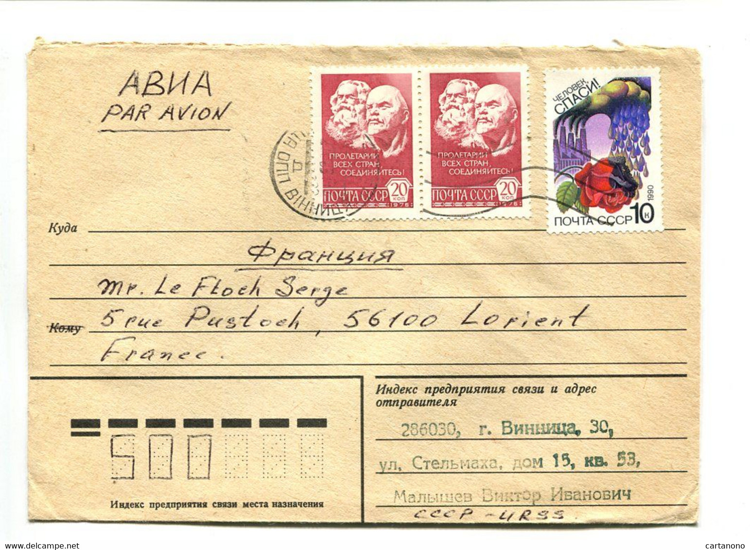 RUSSIE 1990 - Affranchissement Sur Lettre - Karl Marx / Lenine / Environnement Fleurs Pollution - Brieven En Documenten