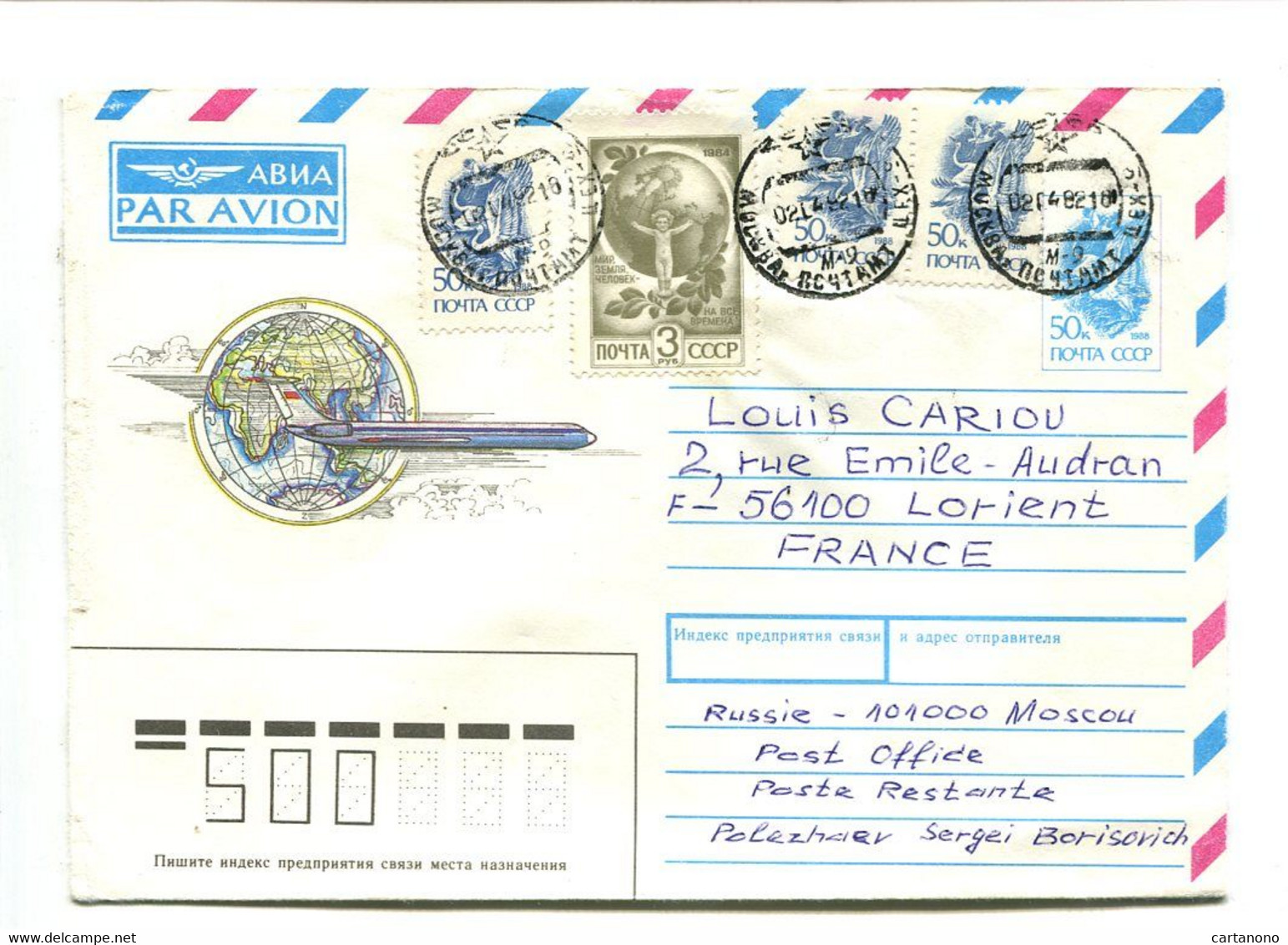 RUSSIE Moscou 1992 - Entier Postal Avec Complément D'affranchissement - Avion / Oiseaux - Briefe U. Dokumente