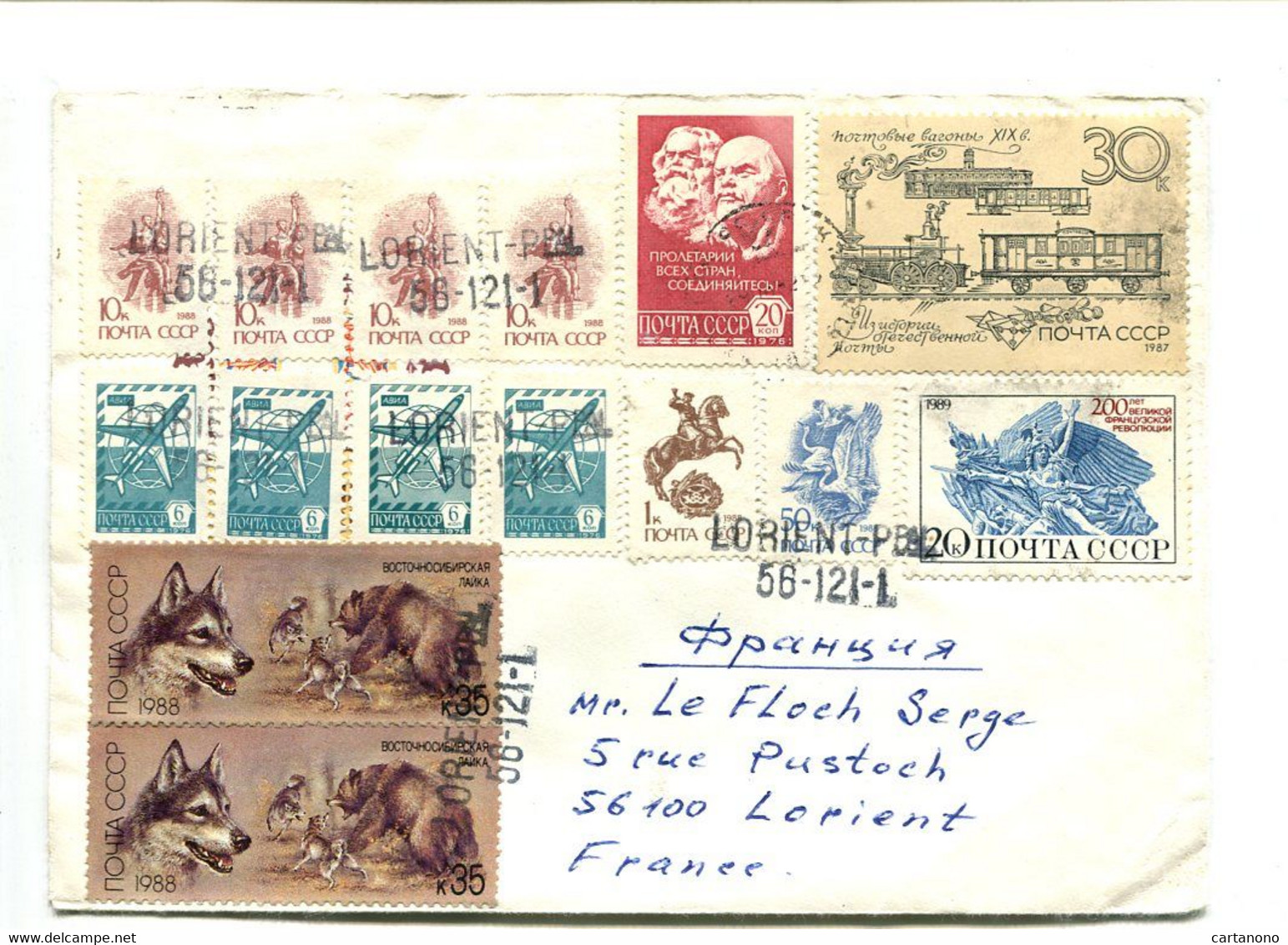 RUSSIE - Affranchissement Sur Lettre, Timbres Annulés Avec Cachet "Lorient PPal" à L'arrivée - Ours Loup Lénine Marx - Storia Postale