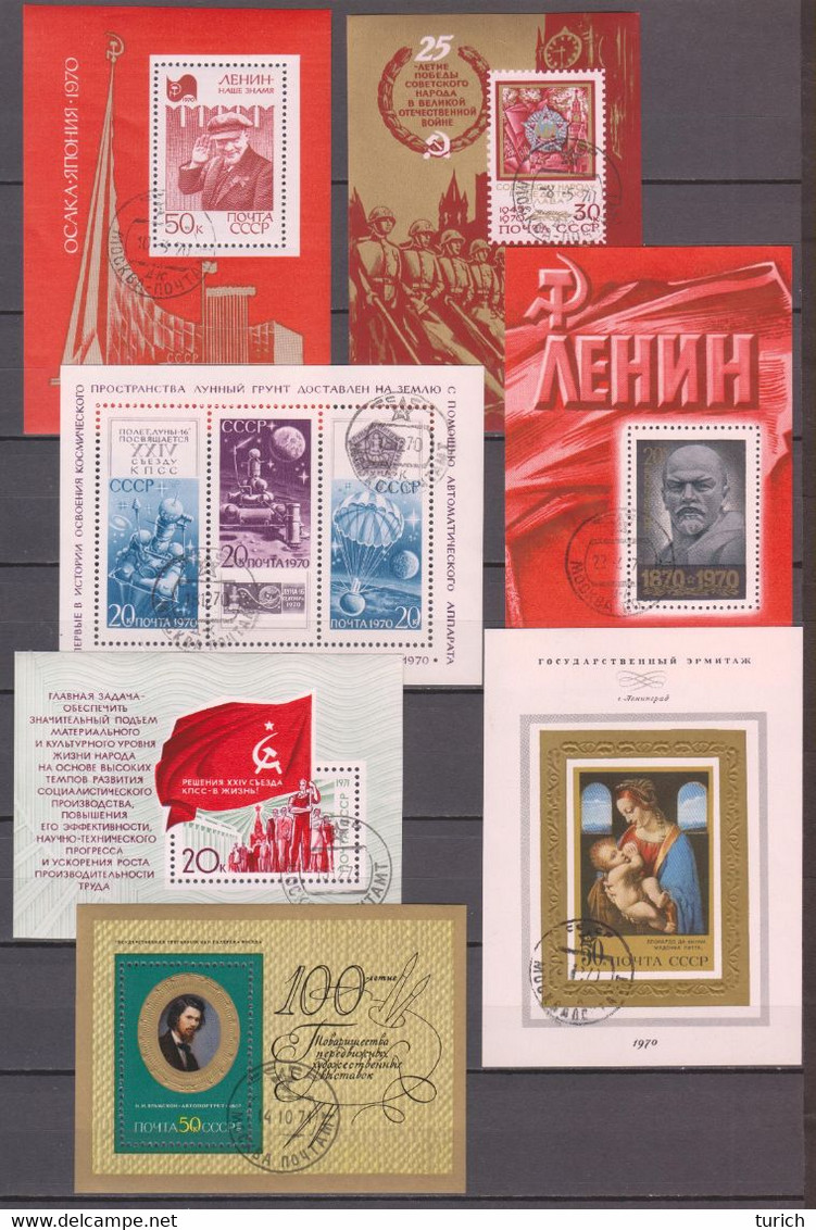 Russia 1970-71  110 Stamps +7SS,  Used, CTO - Ganze Jahrgänge