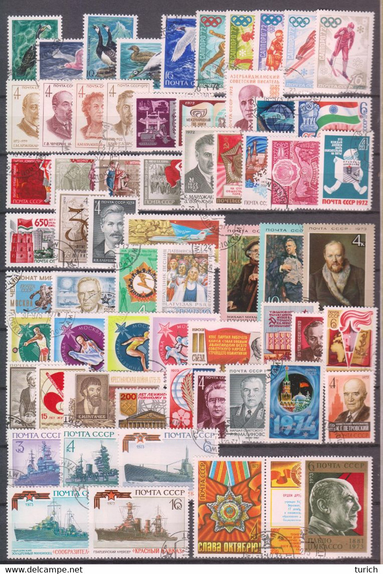 Russia 1972-74  110 Stamps +7SS,  Used, CTO - Volledige Jaargang