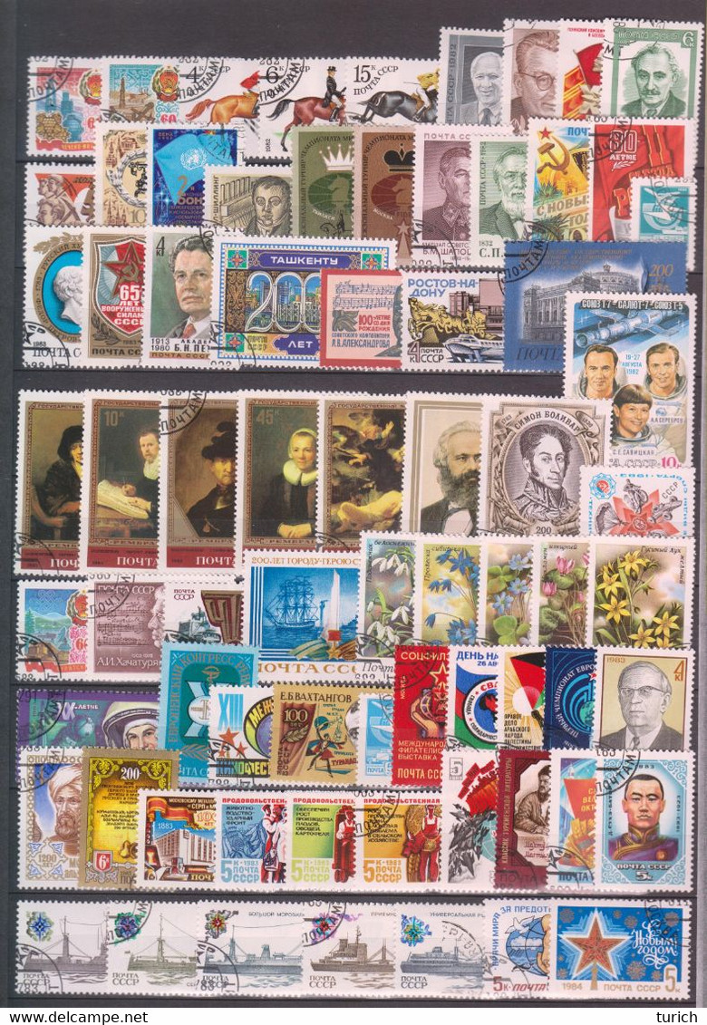 Russia 1982-84 116 Stamps,  Used, CTO - Ganze Jahrgänge