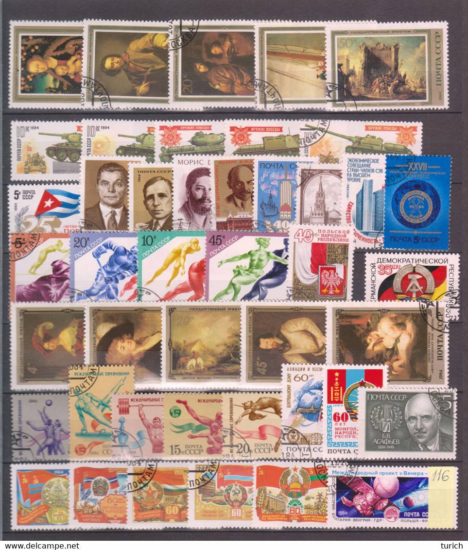 Russia 1982-84 116 Stamps,  Used, CTO - Ganze Jahrgänge