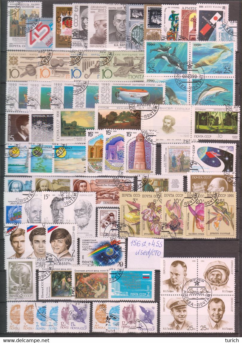 Russia 1986-91 156 Stamps + 4SS,  Used, CTO - Volledige Jaargang