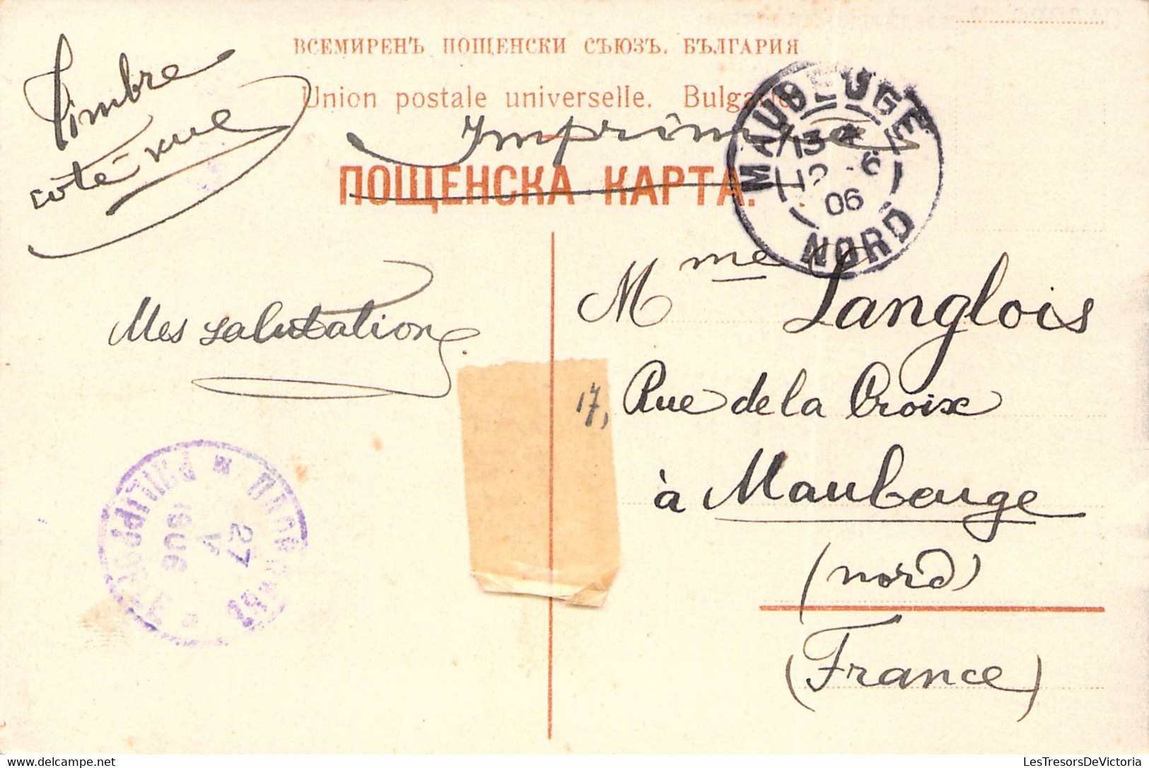 USED Stamp Tzar FERDINAND 1909 - Sadovo Sadowo ( Plovdiv Province ) - Agricultural School - Bulgarie 1906 - Bulgarie