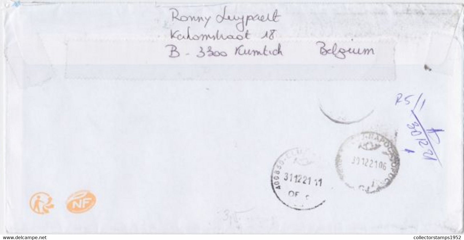 8819FM- AMOUNT 7.27 MACHINE PRINTED STICKER STAMP ON REGISTERED COVER, 2021, BELGIUM - Storia Postale