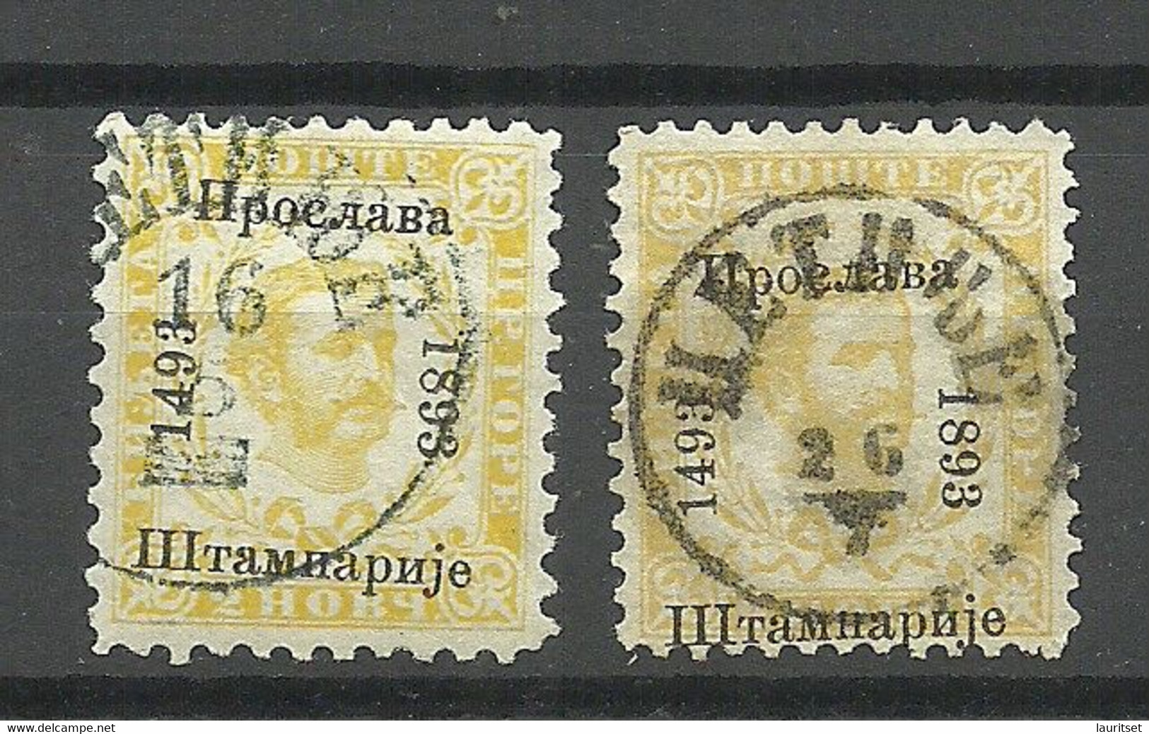 MONTENEGRO 1893 Tšernogorien Tsernogoria Nikola I Michel 8 O Perf 10 1/2 & 11 1/2 - Montenegro