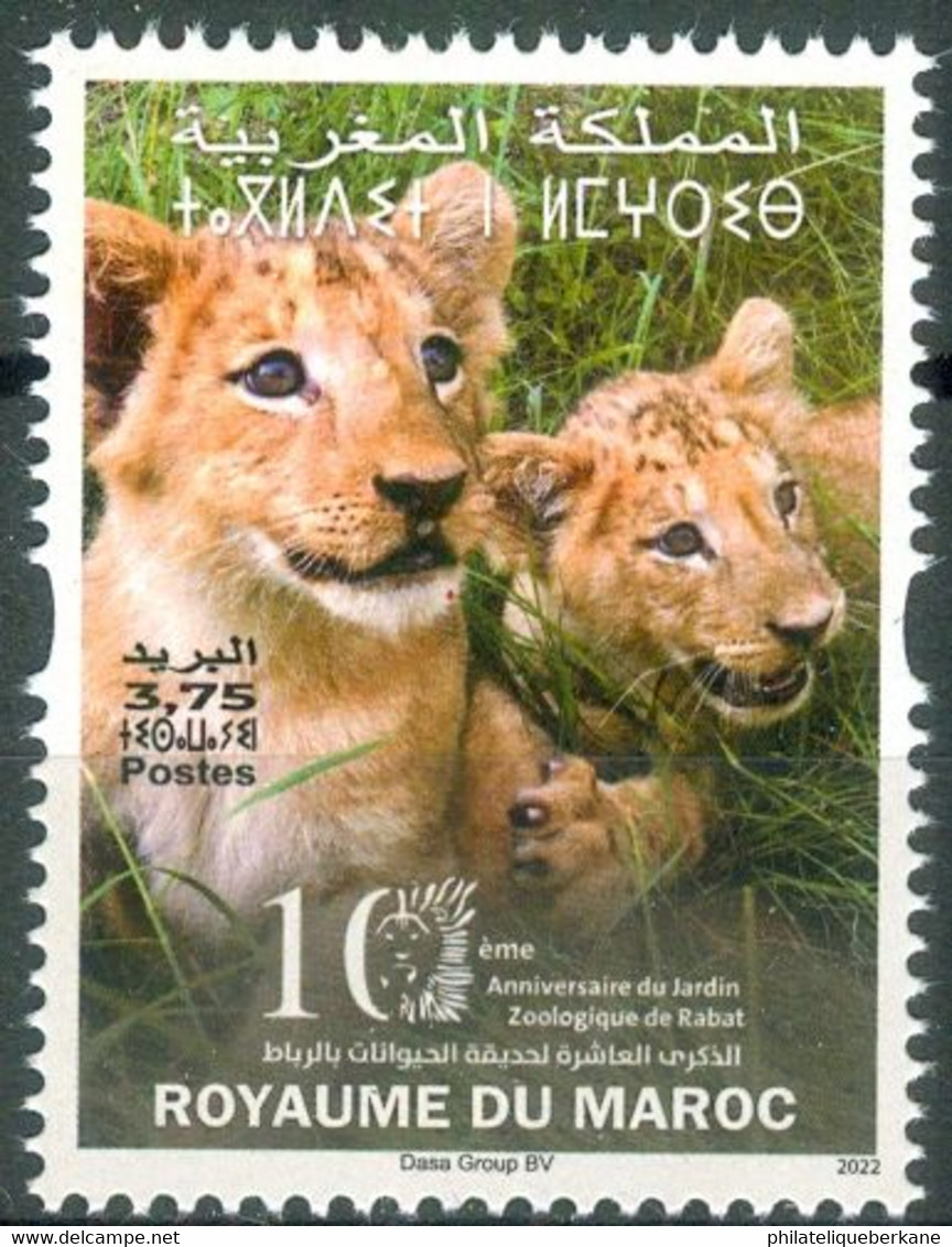 MOROCCO MAROC MAROKKO 10 ème Anniversaire Du Jardin Zoologique De Rabat 2022 - Morocco (1956-...)