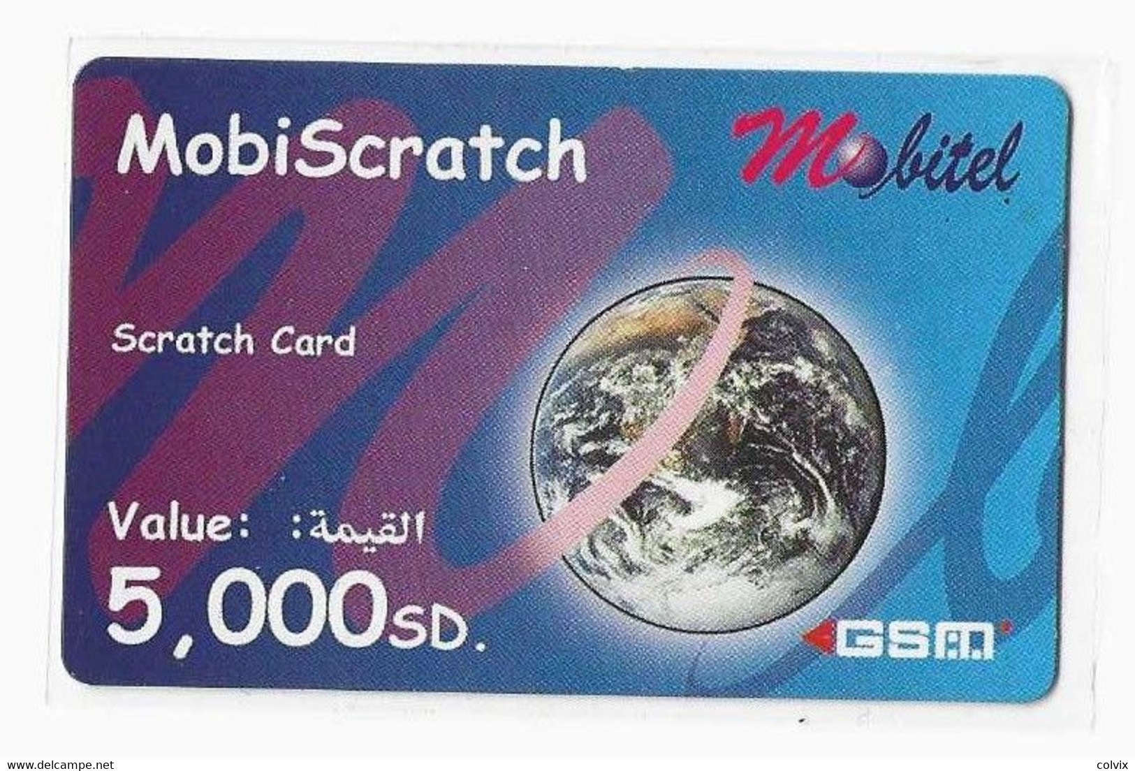 SOUDAN RECHARGE MOBITEL POUR GSM 5000SD - Sudan