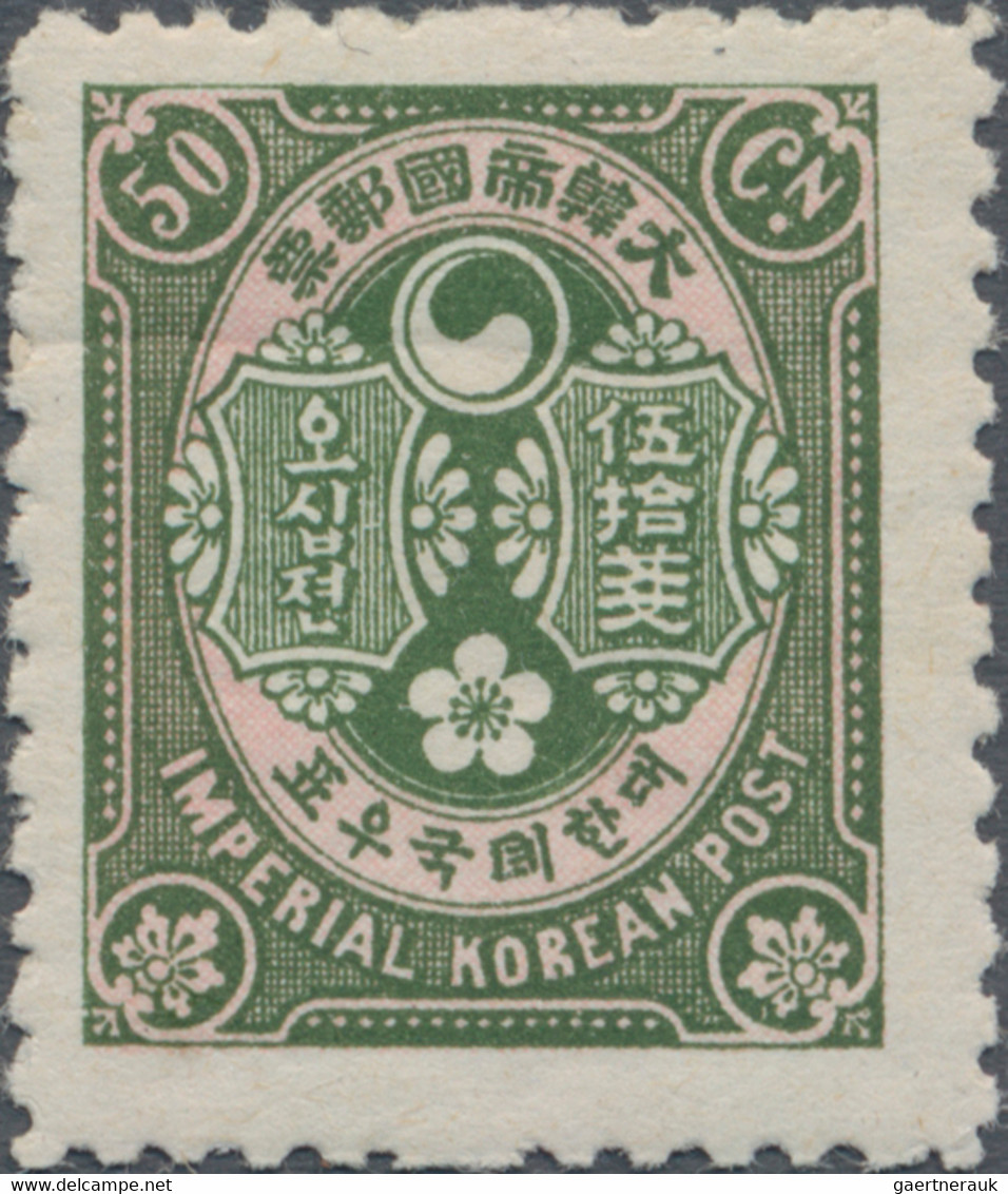 Korea: 1901, Ewha 50 Ch., Mint Never Hinged MNH, Gum Crease (Michel Cat. 800.-). - Korea (...-1945)