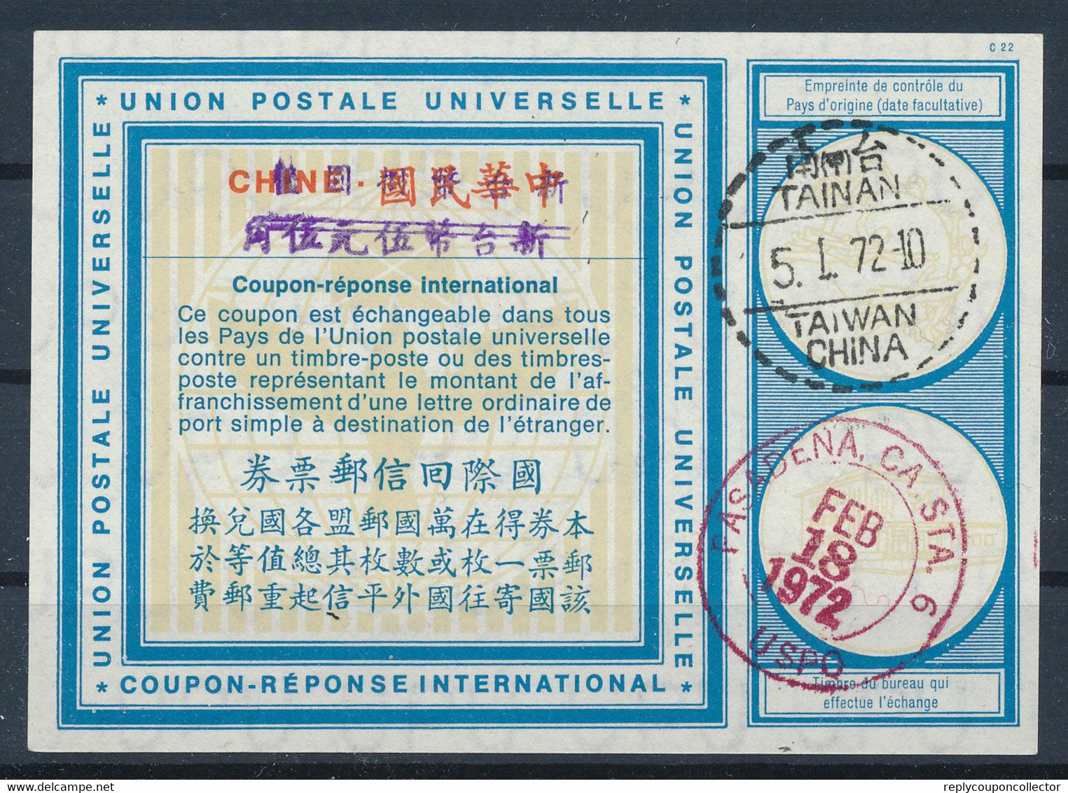 TAIWAN / FORMOSA / CHINA  -  Type Vi19   -  Reply Coupon Reponse , Antwortschein - Other & Unclassified