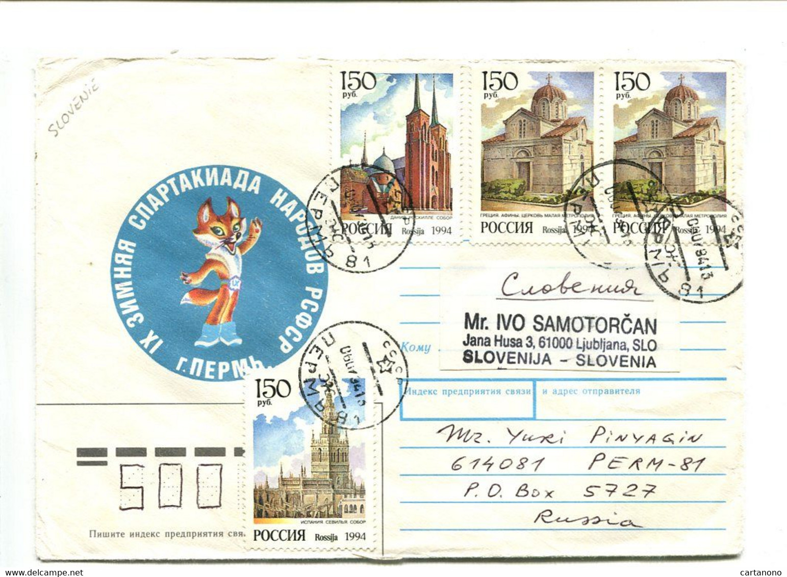 RUSSIE 1994 - Affranchissement Sur Enveloppe Illustrée - Cartas & Documentos