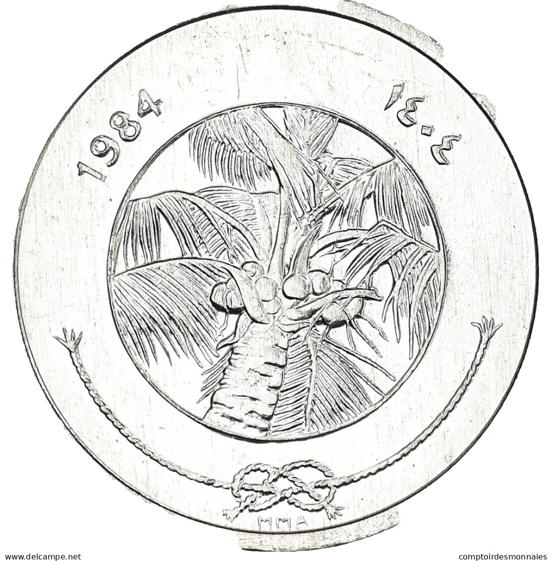 Monnaie, MALDIVE ISLANDS, Laari, 1984, SUP, Aluminium, KM:68 - Maldive