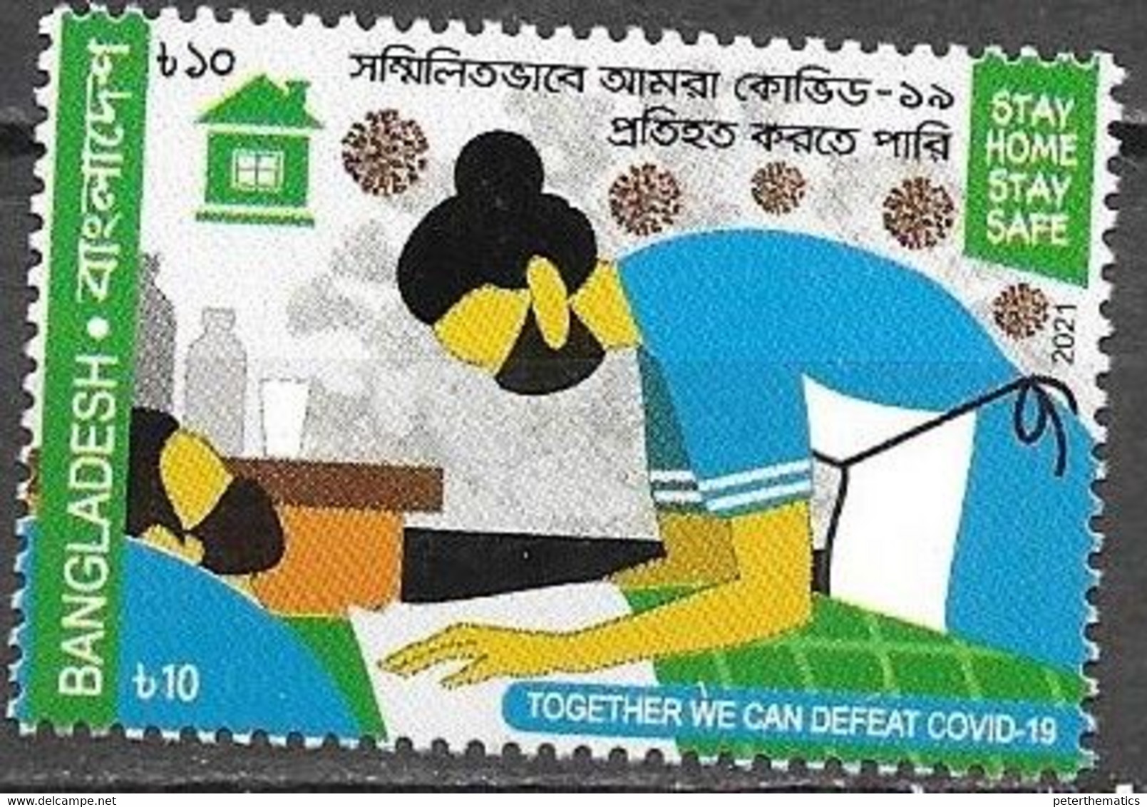 BANGLADESH, 2021, MNH, COVID,  1v - Other & Unclassified