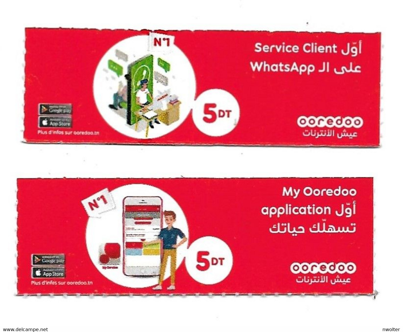 @+ Tunisie - Lot De 2 Recharges GSM Tunisie - Ooredoo - Tunisia