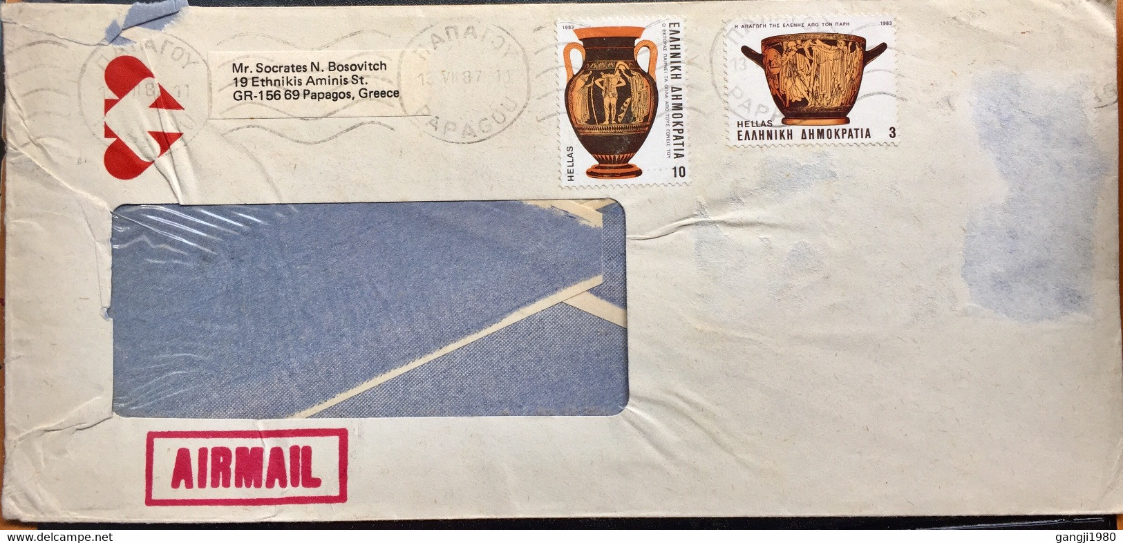 GREECE 1987 ,PAPAGOS TO INDIA USED AIRMAIL COVER 13 RATE !ART ,PAINTING ANTIQUE JAR & CUP !! DRAWING - Briefe U. Dokumente