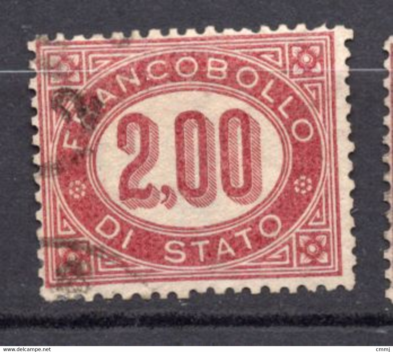 1875 - ITALIA / REGNO - Catg. Unif. S6 - USED - (W07.) - Dienstzegels