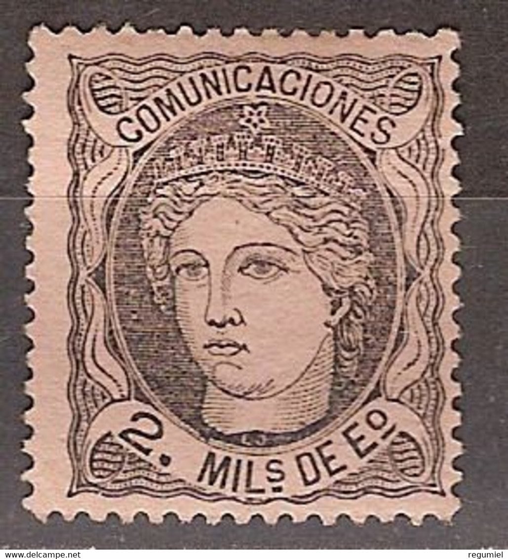 España 0103 (*) Alegoria. 1870. Sin Goma - Unused Stamps