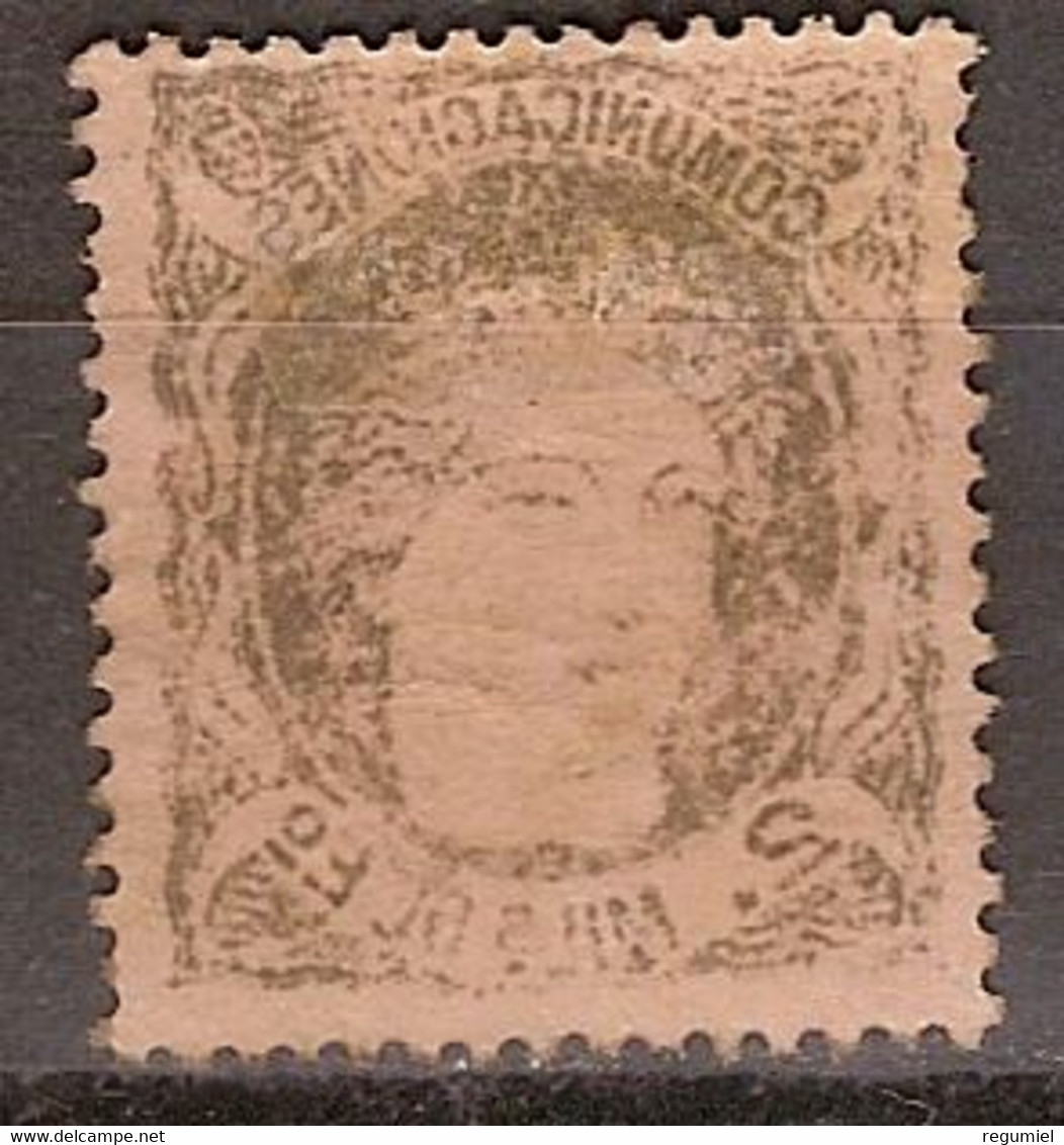 España 0103 * Alegoria. 1870. Calcado Al Reverso - Unused Stamps