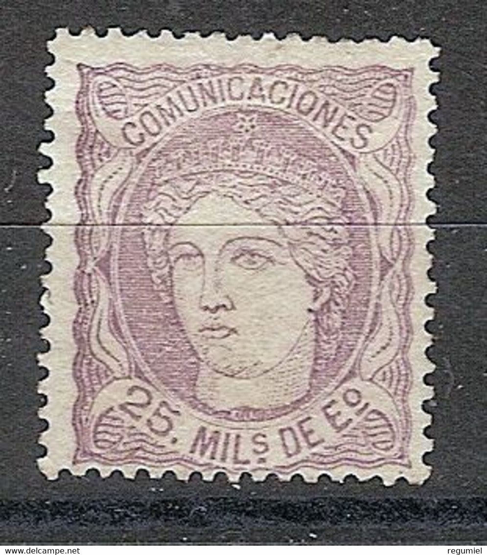 España 0106 (*)  Alegoria. 1870. Sin Goma. - Unused Stamps