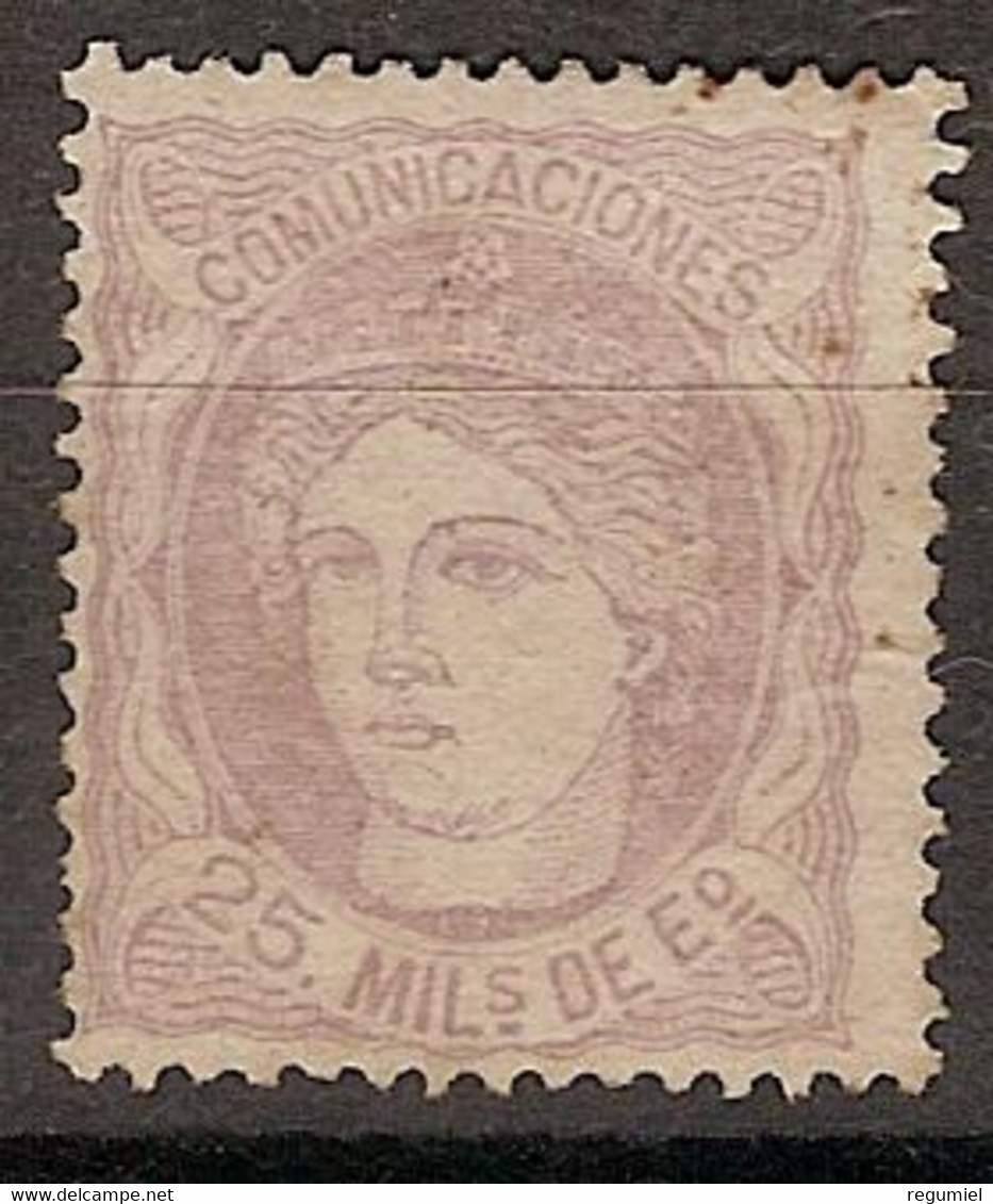 España 0106 (*)  Alegoria. 1870. Sin Goma. - Unused Stamps
