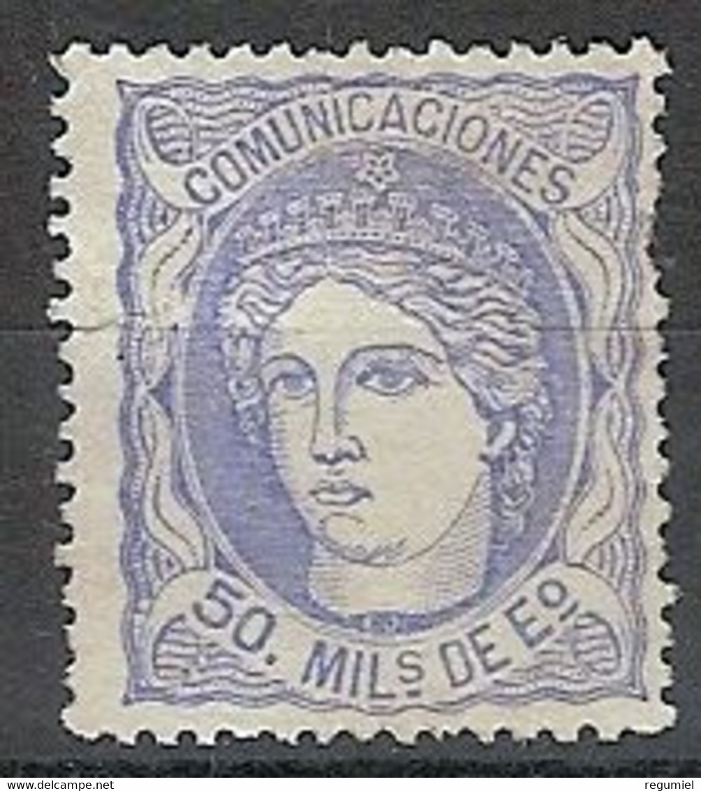 España 0107 (*)  Alegoria. 1870. Sin Goma. - Unused Stamps
