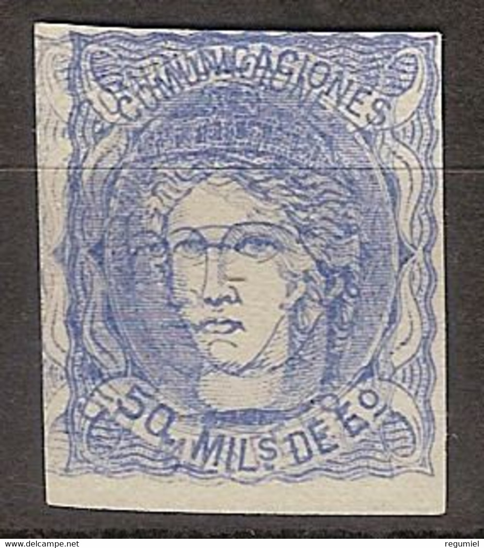 España 0107 (*)  Alegoria. 1870. Sin Goma. Maculatura - Unused Stamps