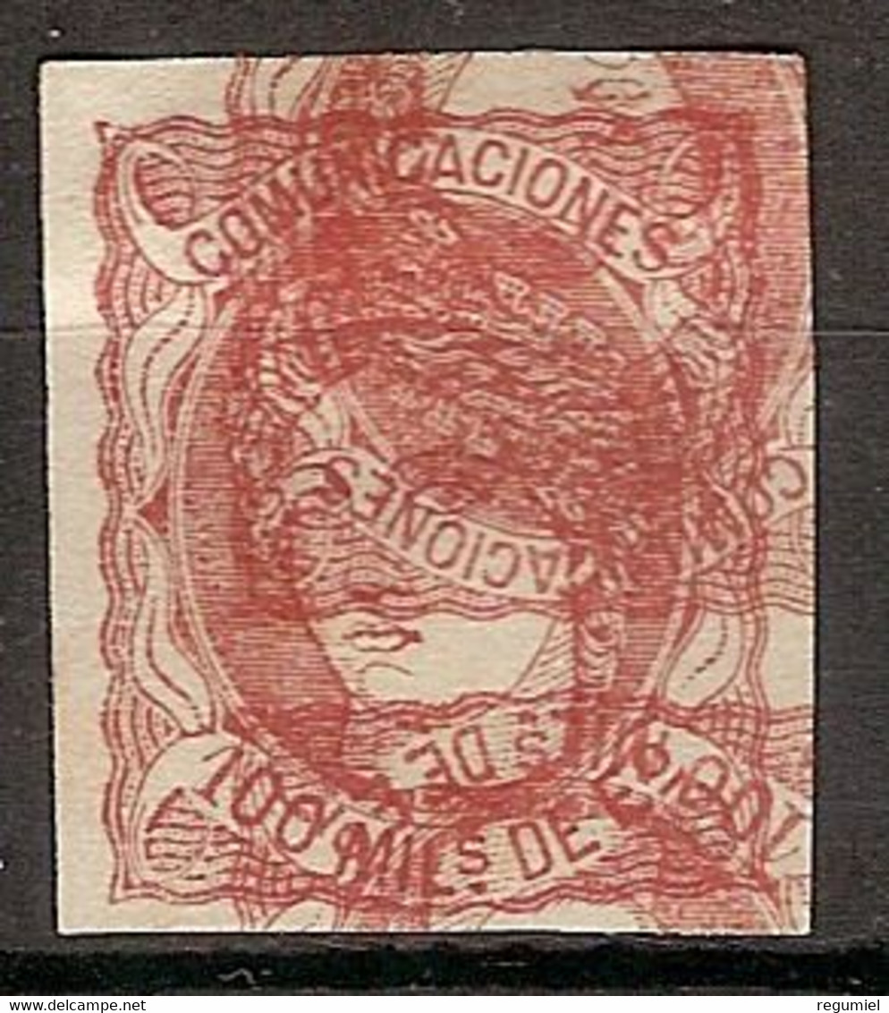 España 0108 (*)  Alegoria. 1870. Sin Goma. Maculatura - Unused Stamps