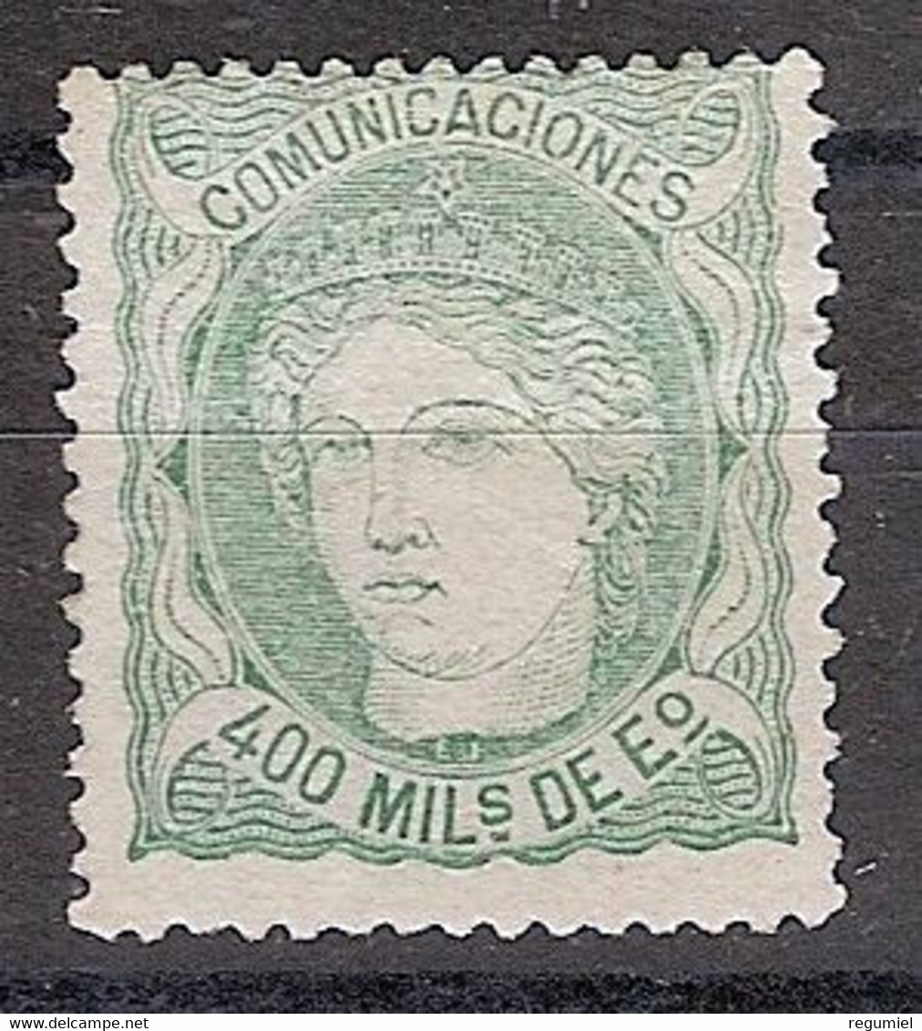 España 0110 (*)  Alegoria. 1870. Sin Goma. - Unused Stamps