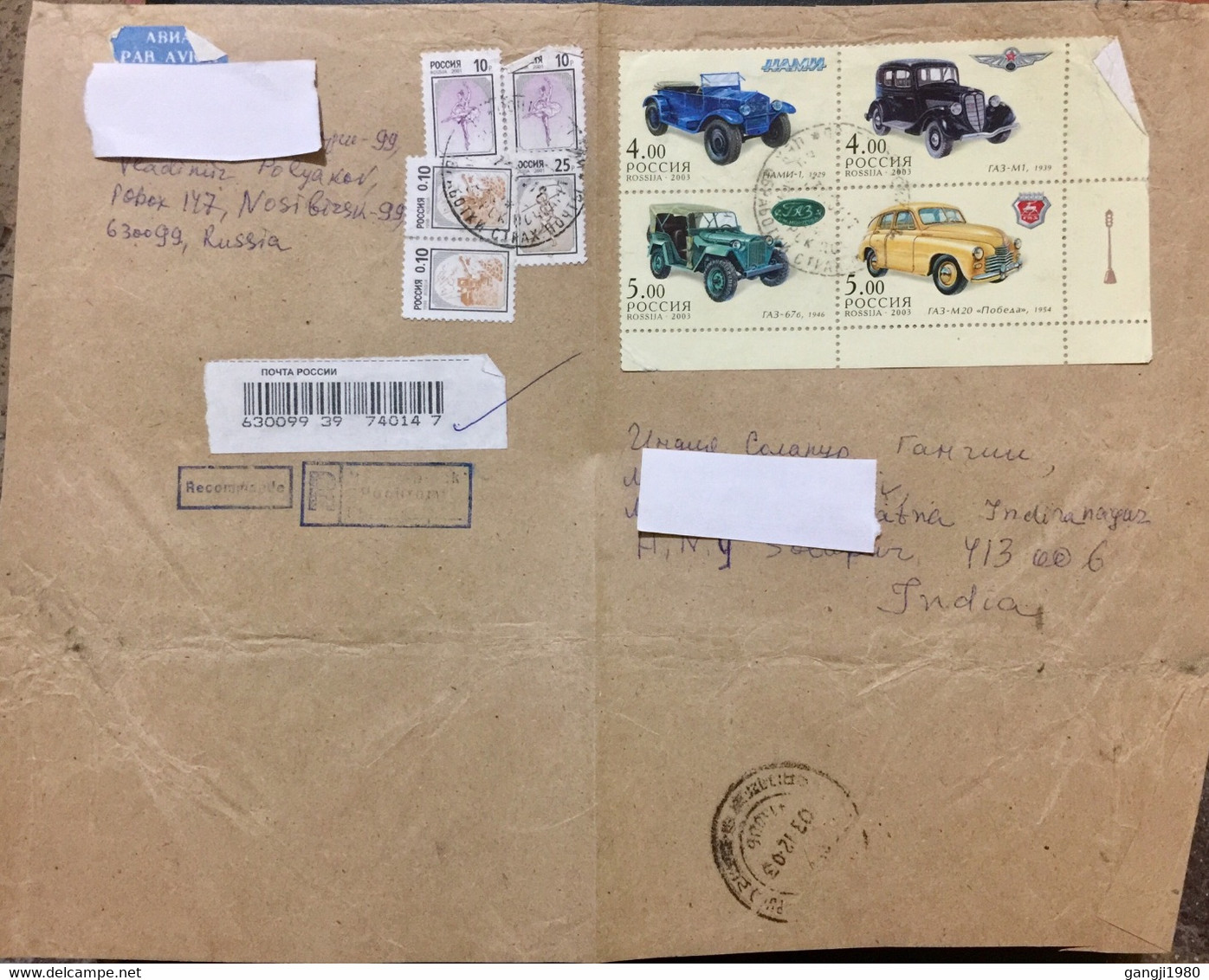 RUSSIA 2003, REGISTERED USED AIRMAIL FRONT ONLY ! VINTAGE CAR MODELS,DANCE,AGRICULTURE - Cartas & Documentos