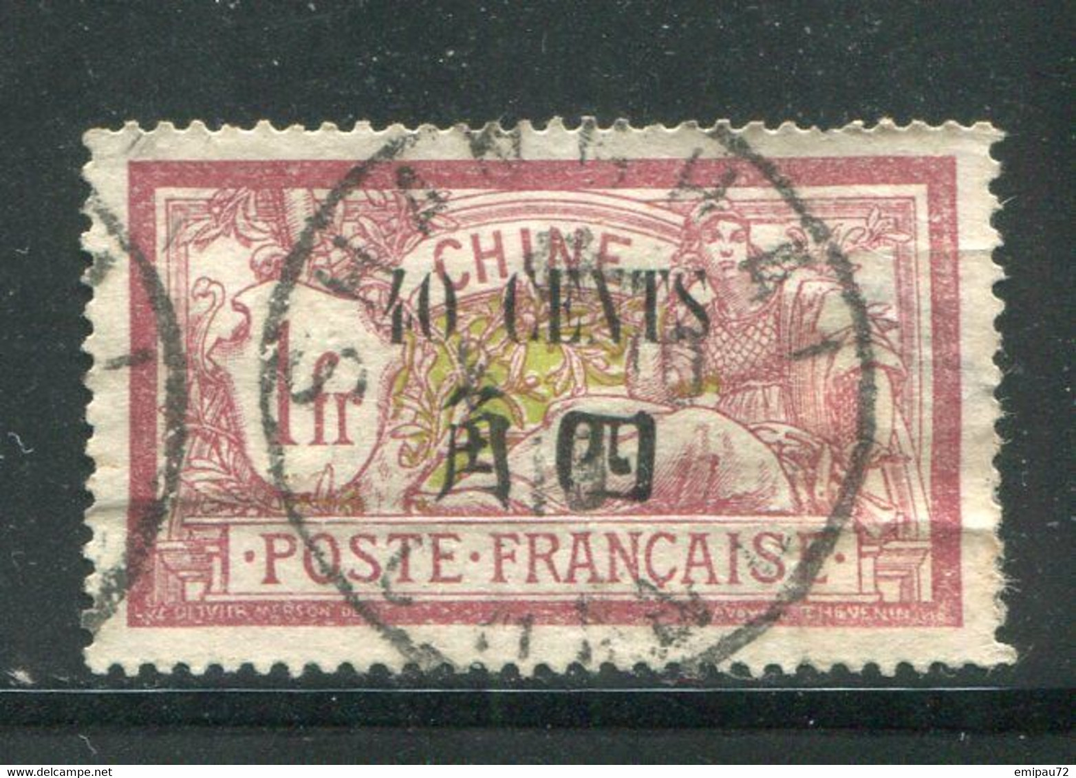 CHINE- Y&T N°89- Oblitéré - Used Stamps