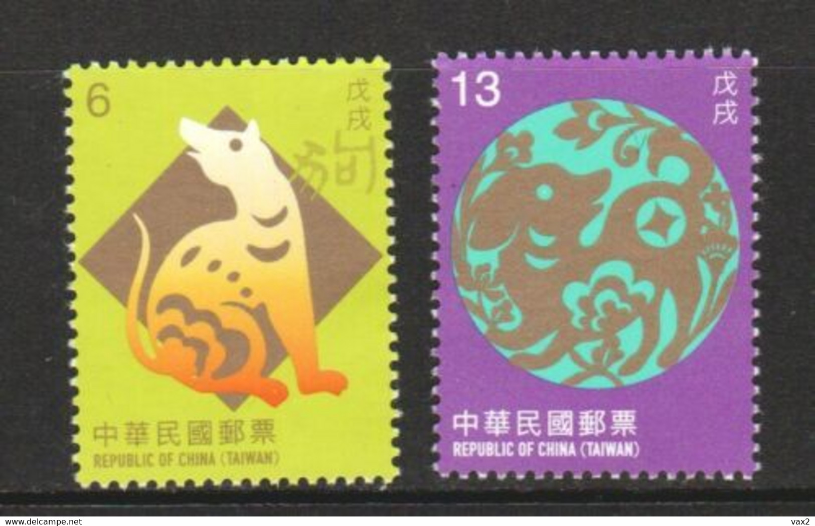 Taiwan 2017 S#4392-4393 Lunar Year Of The Dog MNH Zodiac - Unused Stamps