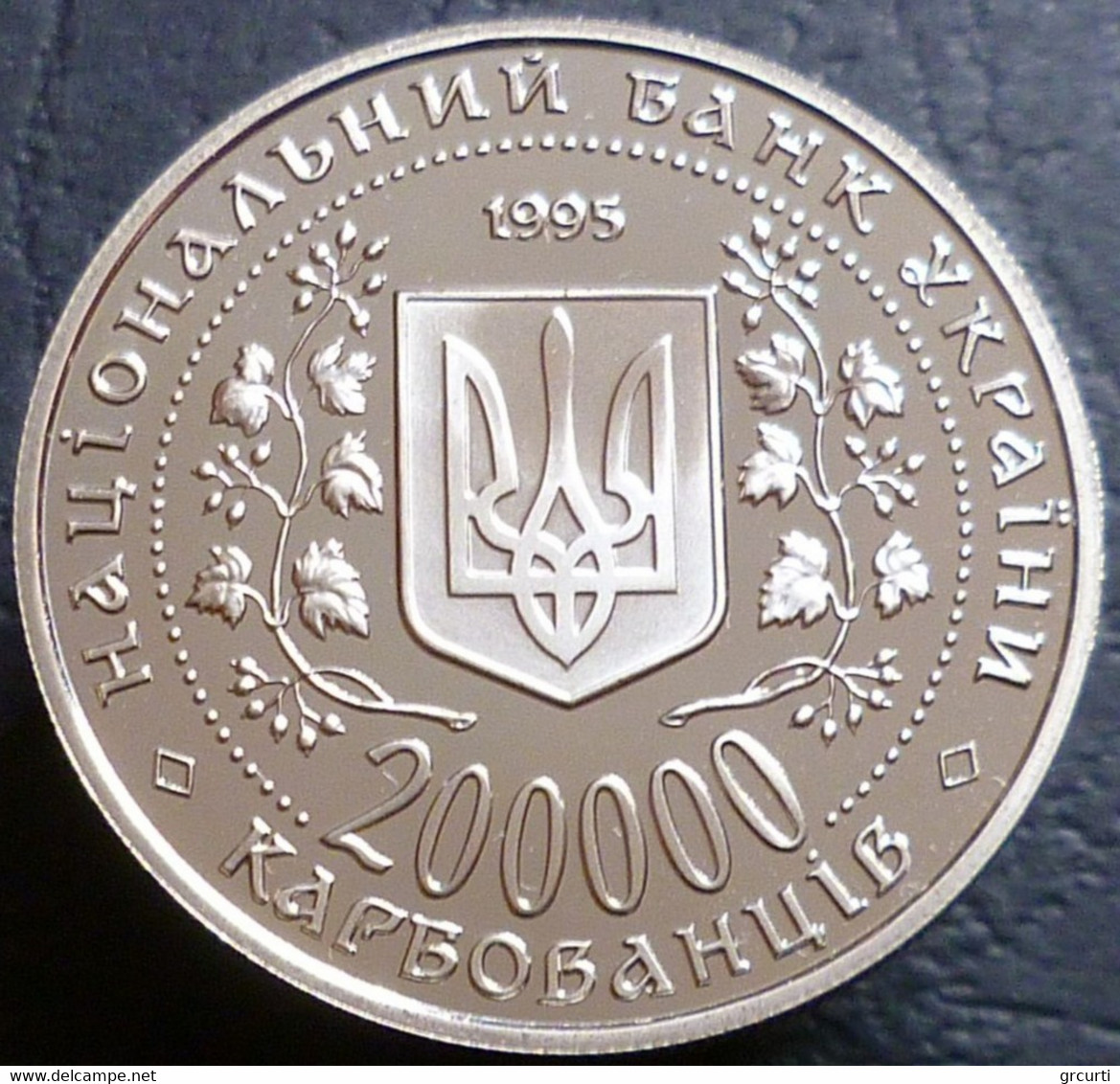 Ucraina - 200.000 Karbovantsiv 1995 - 50° Anniversario Della Fine Della Seconda Guerra Mondiale - KM# 10.2 - Ukraine