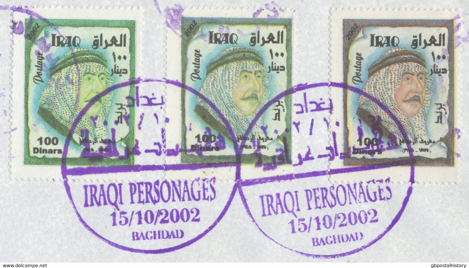 IRAK 2002 Dichter. Ma’rouf Al-Rasafi (1877-1945) 100 D Mehrfarbig (3 X) Auf Kab.-R-Luftpost-Brief Und FDC ABARTEN RRR!! - Iraq