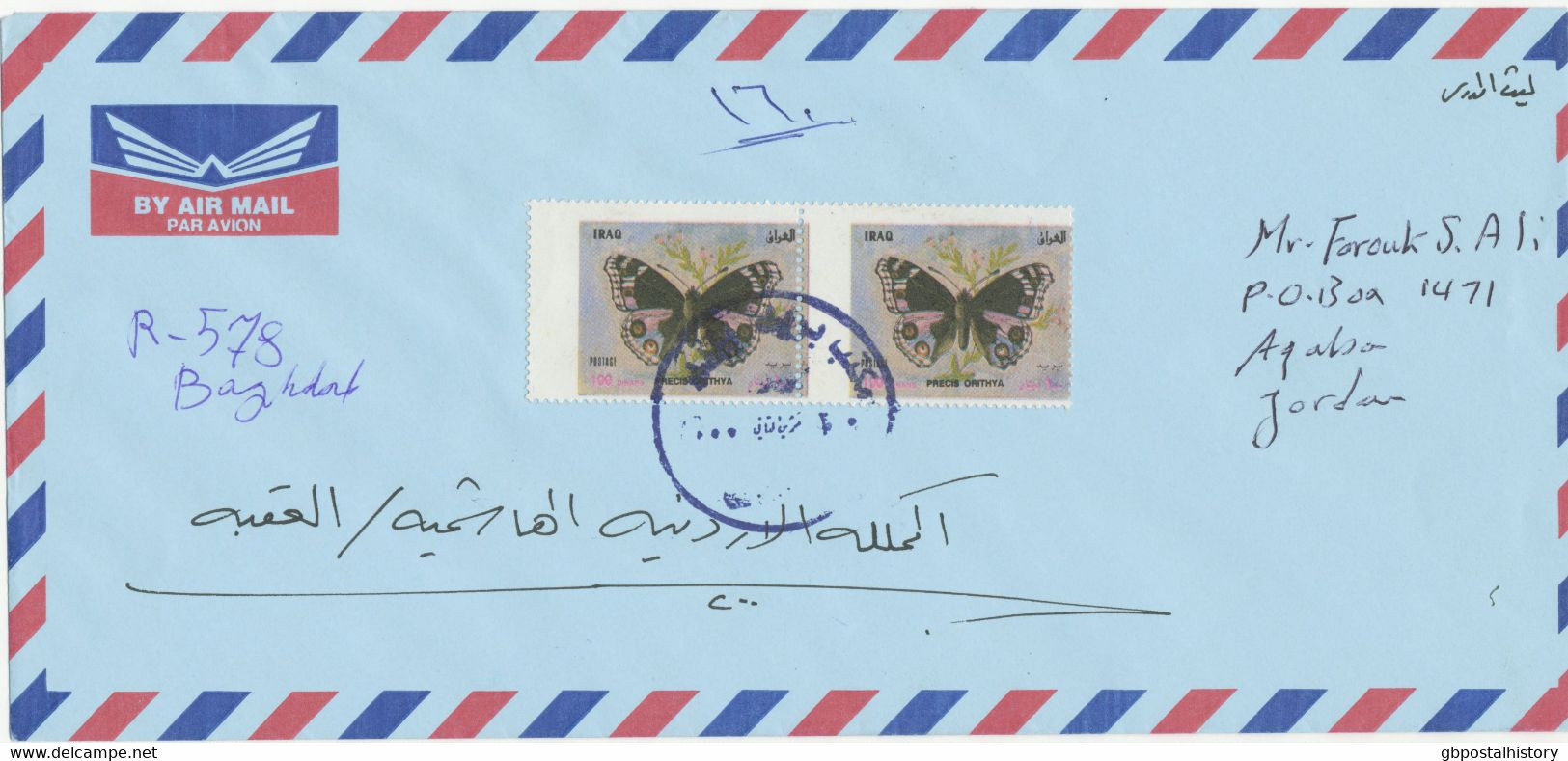 IRAK 1998 Schmetterlinge Augenstiefmütterchen (Precis Orithya) 100 D Mehrfarbig (Paar) Auf Kab.-Luftpostbrief Nach AQABA - Iraq