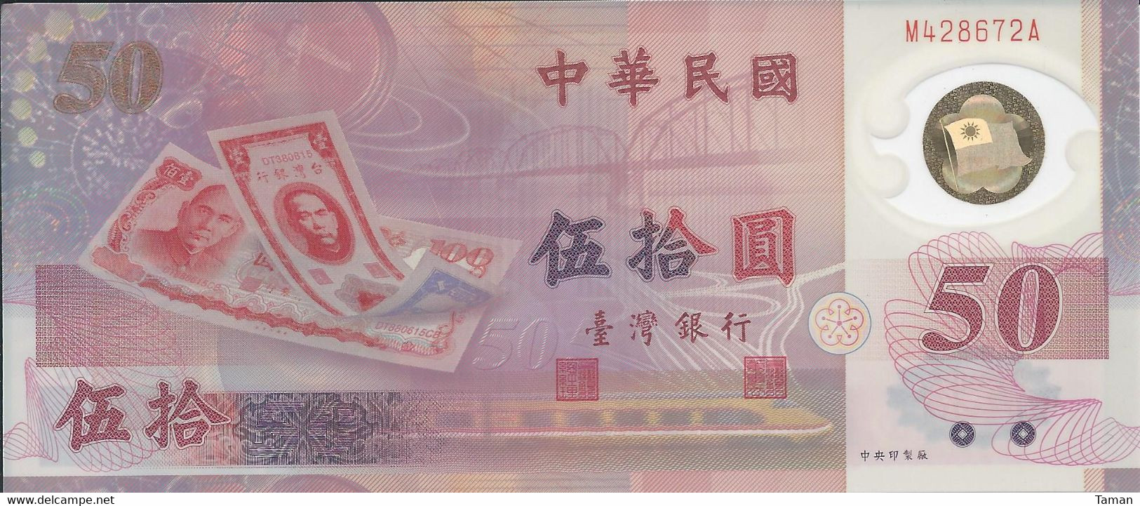 TAIWAN   -  50  Dollars  Nd(1999)   -- UNC  --   Polymer - Taiwan