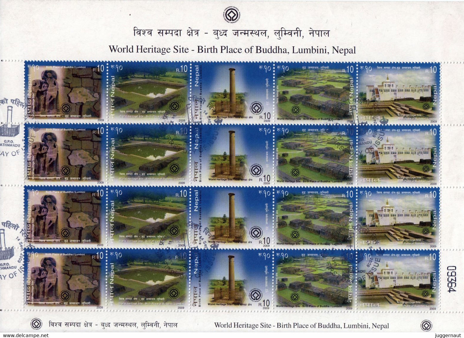 LUMBINI UNESCO Series STAMP Sheet FIRST DAY Cancel NEPAL 2009 USED/Good - Buddhism
