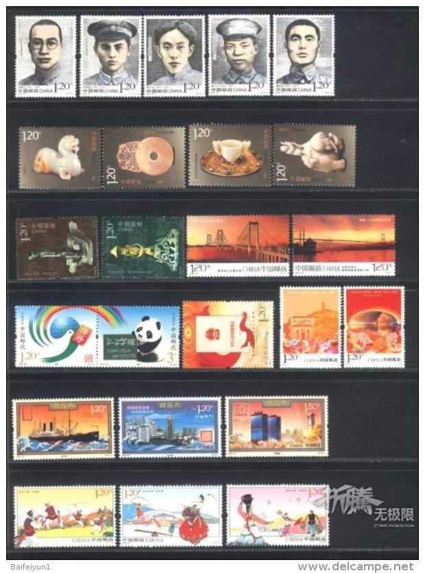 CHINA 2012-1 2012-31  China Whole Year Of Dragon FULL Set Stamps(No Album) - Años Completos