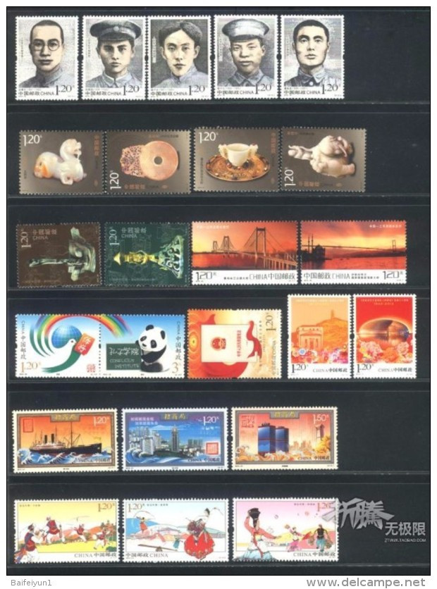 CHINA 2012-1 2012-31  China Whole Year Of Dragon FULL Set Stamps(No Album) - Volledig Jaar