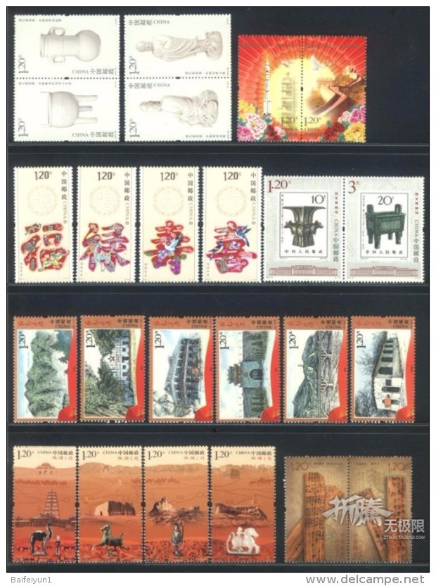 CHINA 2012-1 2012-31  China Whole Year Of Dragon FULL Set Stamps(No Album) - Annate Complete