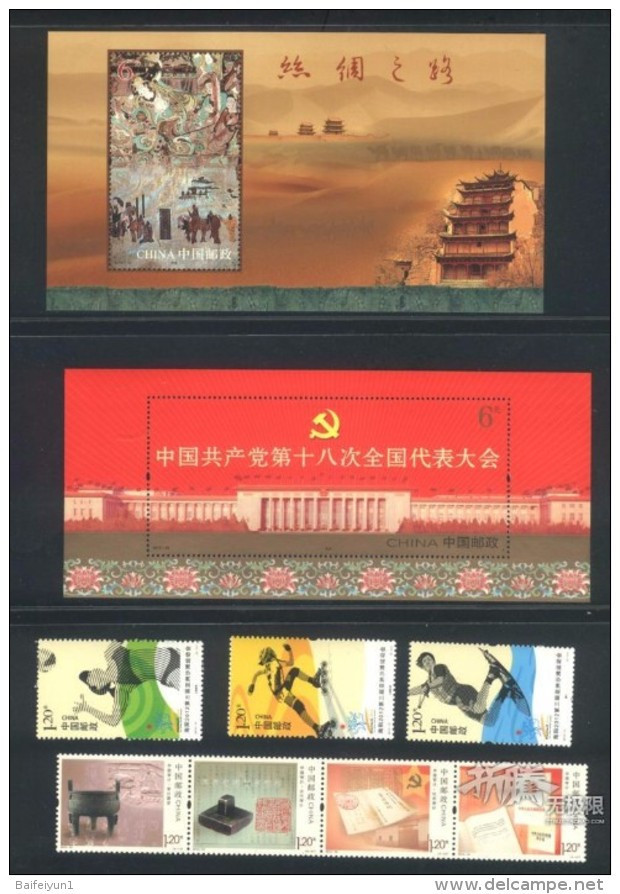 CHINA 2012-1 2012-31  China Whole Year Of Dragon FULL Set Stamps(No Album) - Komplette Jahrgänge