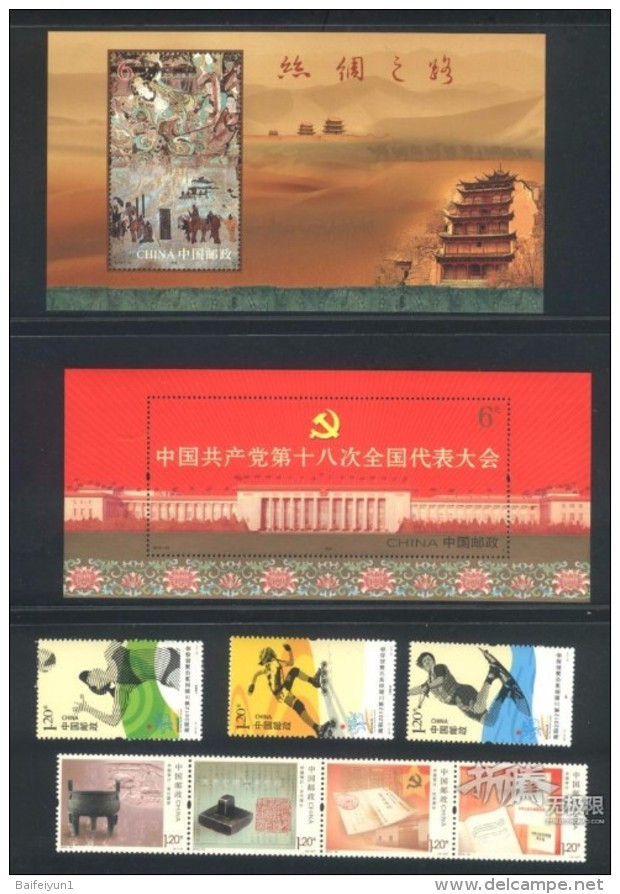 CHINA 2012-1 2012-31  China Whole Year Of Dragon FULL Set Stamps(No Album) - Années Complètes