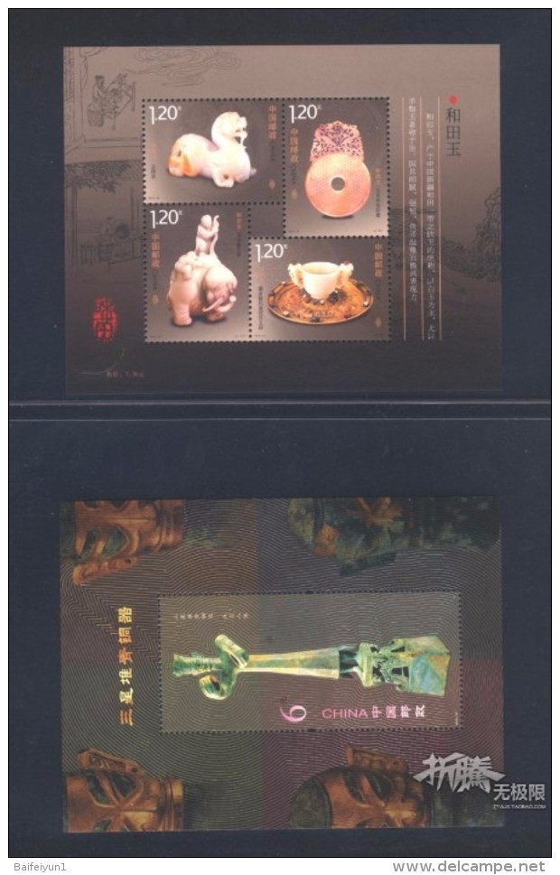 CHINA 2012-1 2012-31  China Whole Year Of Dragon FULL Set Stamps(No Album) - Volledig Jaar