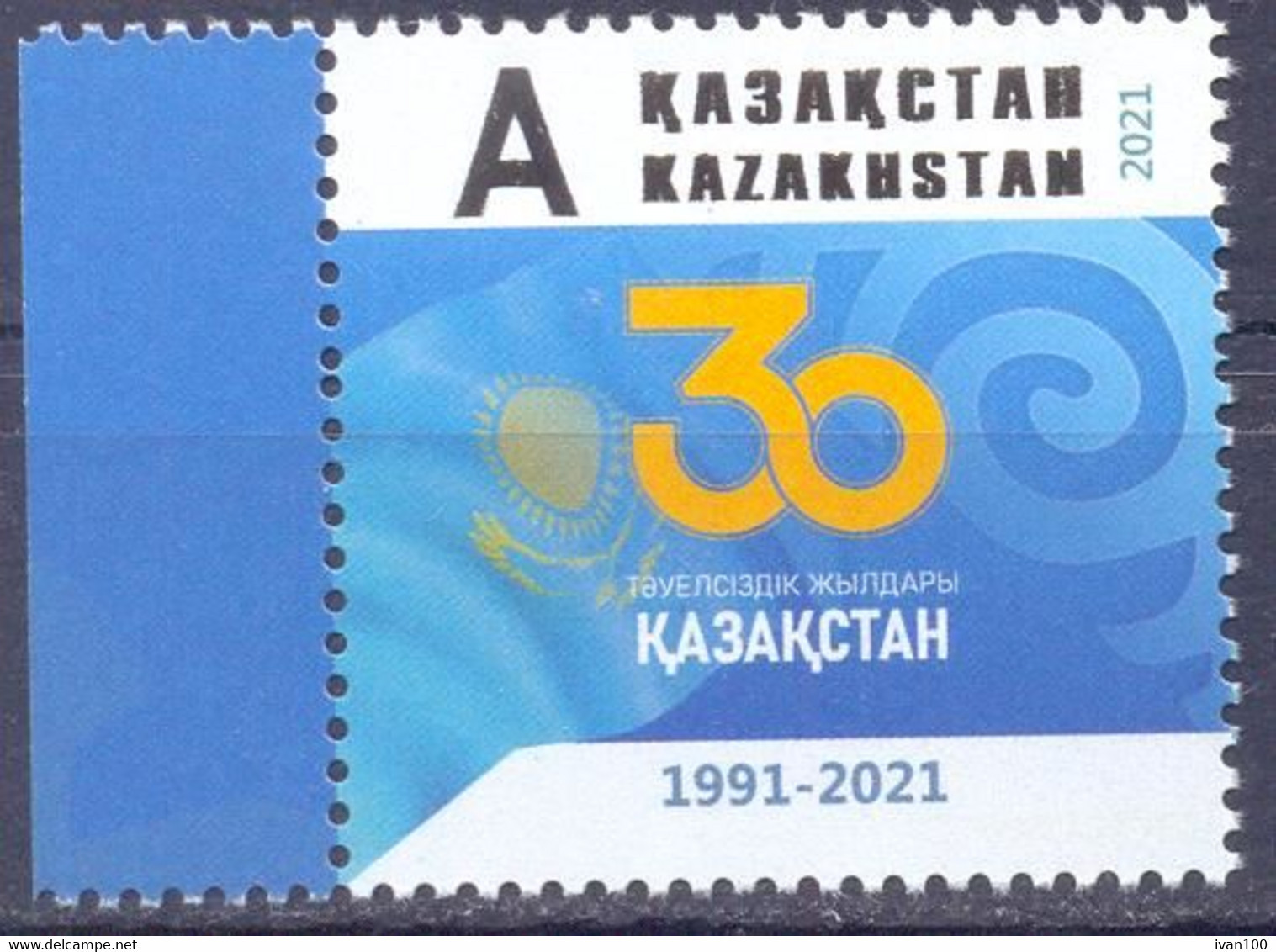 2021. Kazakhstan, 30y Of Independence, 1v, Mint/** - Kasachstan