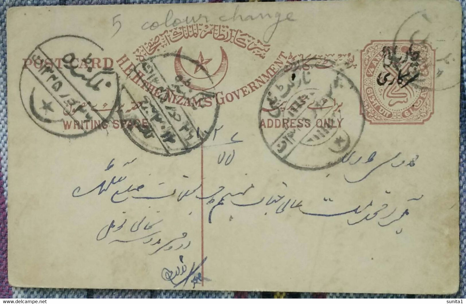 Hyderabad, Indian State, Nizam, King, Monarch, Postcard, Postal Stationery, - Hyderabad